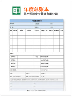 拱墅记账报税